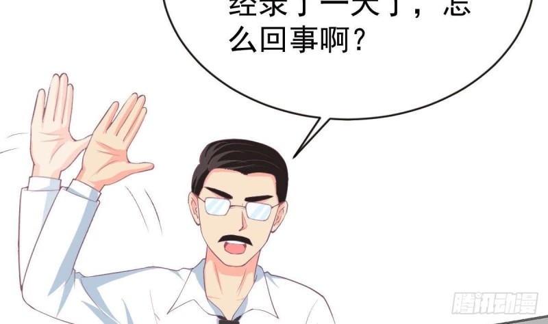 总裁的一周恋人韩漫全集-第105话 最后再见你一次无删减无遮挡章节图片 