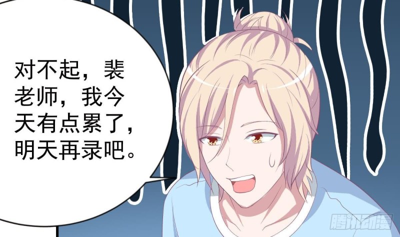 总裁的一周恋人韩漫全集-第105话 最后再见你一次无删减无遮挡章节图片 