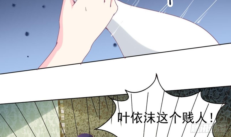 总裁的一周恋人韩漫全集-第105话 最后再见你一次无删减无遮挡章节图片 