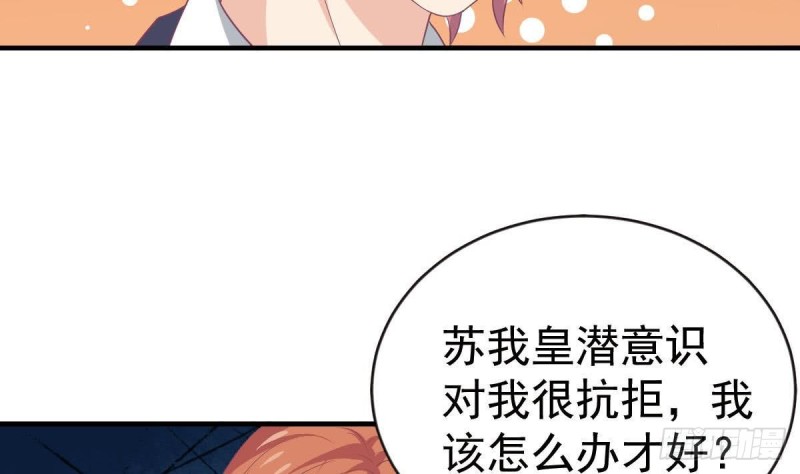 总裁的一周恋人韩漫全集-第106话 希望你可以多看我一眼无删减无遮挡章节图片 
