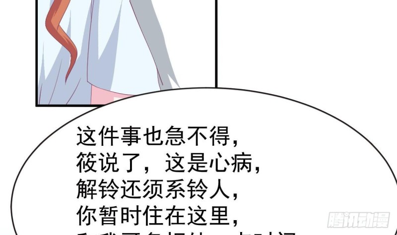 总裁的一周恋人韩漫全集-第106话 希望你可以多看我一眼无删减无遮挡章节图片 