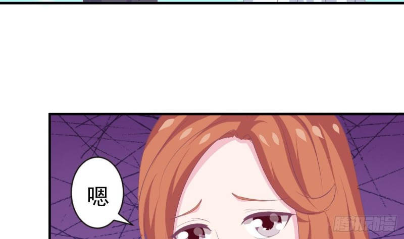 总裁的一周恋人韩漫全集-第106话 希望你可以多看我一眼无删减无遮挡章节图片 