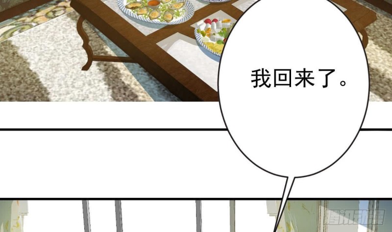 总裁的一周恋人韩漫全集-第106话 希望你可以多看我一眼无删减无遮挡章节图片 