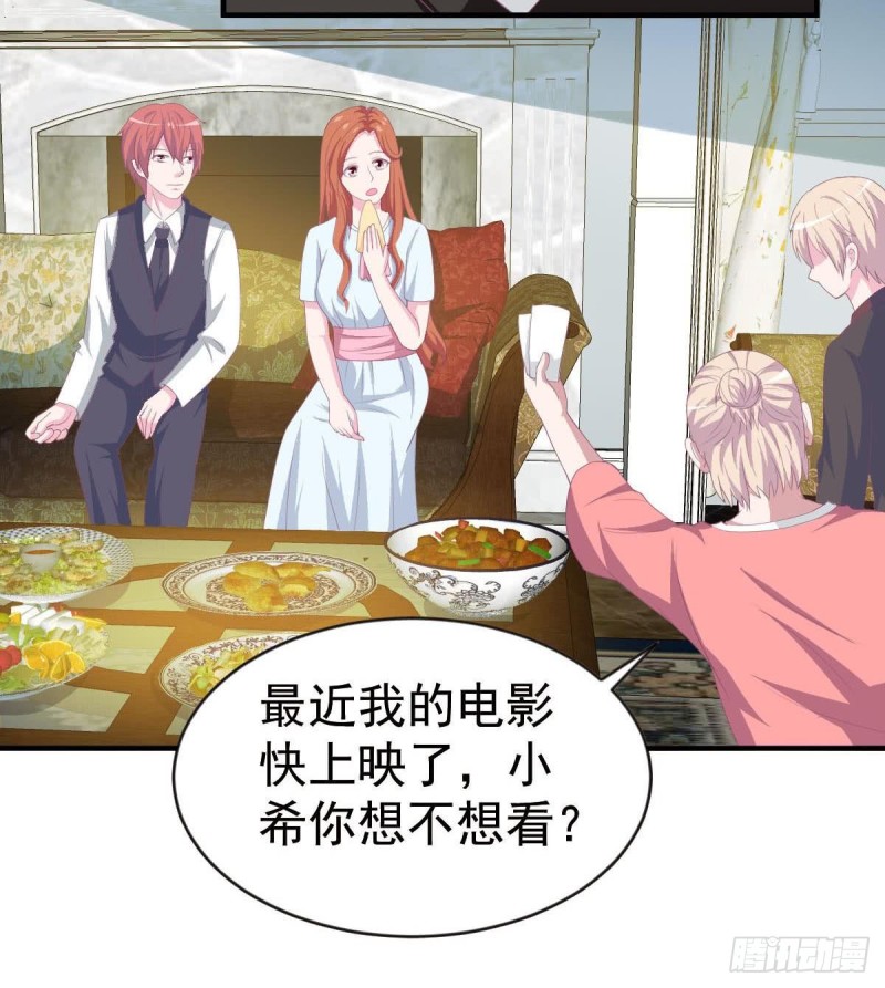 总裁的一周恋人韩漫全集-第106话 希望你可以多看我一眼无删减无遮挡章节图片 