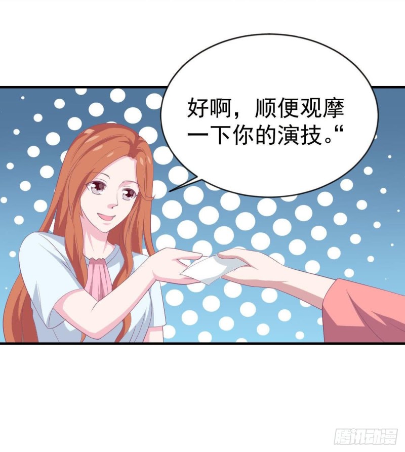 总裁的一周恋人韩漫全集-第106话 希望你可以多看我一眼无删减无遮挡章节图片 