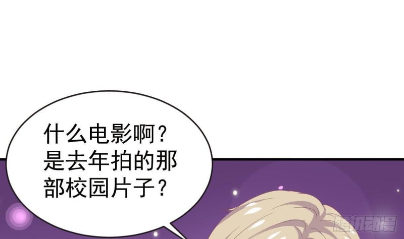 总裁的一周恋人韩漫全集-第106话 希望你可以多看我一眼无删减无遮挡章节图片 