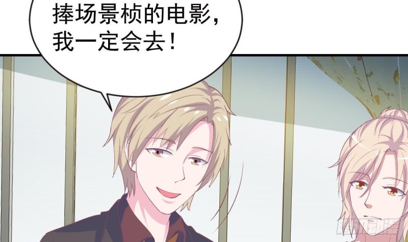 总裁的一周恋人韩漫全集-第106话 希望你可以多看我一眼无删减无遮挡章节图片 