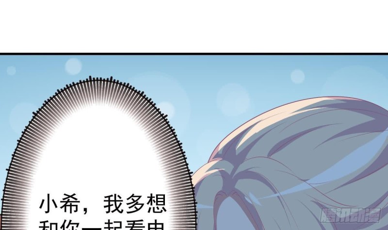 总裁的一周恋人韩漫全集-第106话 希望你可以多看我一眼无删减无遮挡章节图片 