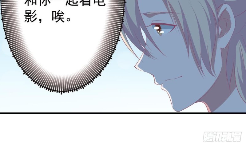 总裁的一周恋人韩漫全集-第106话 希望你可以多看我一眼无删减无遮挡章节图片 