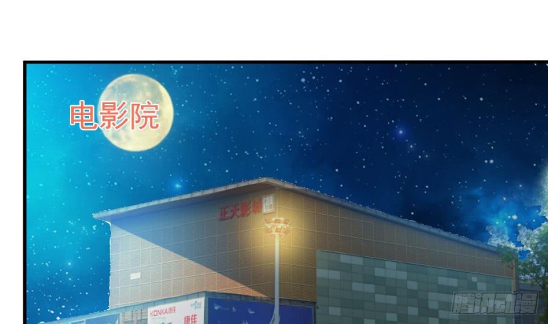 总裁的一周恋人韩漫全集-第106话 希望你可以多看我一眼无删减无遮挡章节图片 