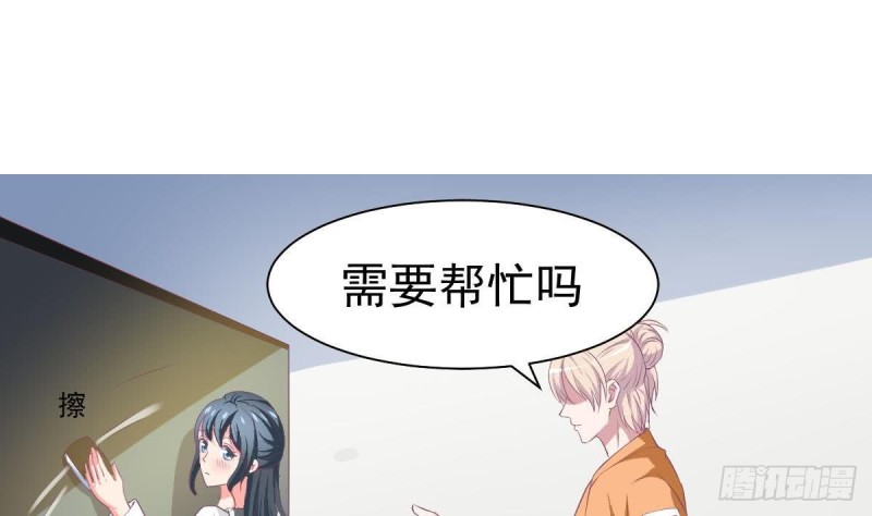 总裁的一周恋人韩漫全集-第106话 希望你可以多看我一眼无删减无遮挡章节图片 