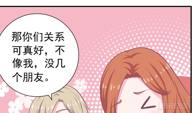 总裁的一周恋人韩漫全集-第106话 希望你可以多看我一眼无删减无遮挡章节图片 