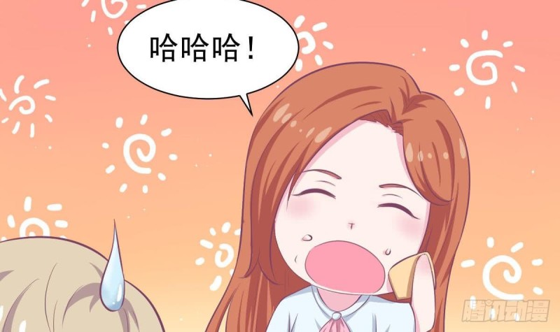 总裁的一周恋人韩漫全集-第106话 希望你可以多看我一眼无删减无遮挡章节图片 
