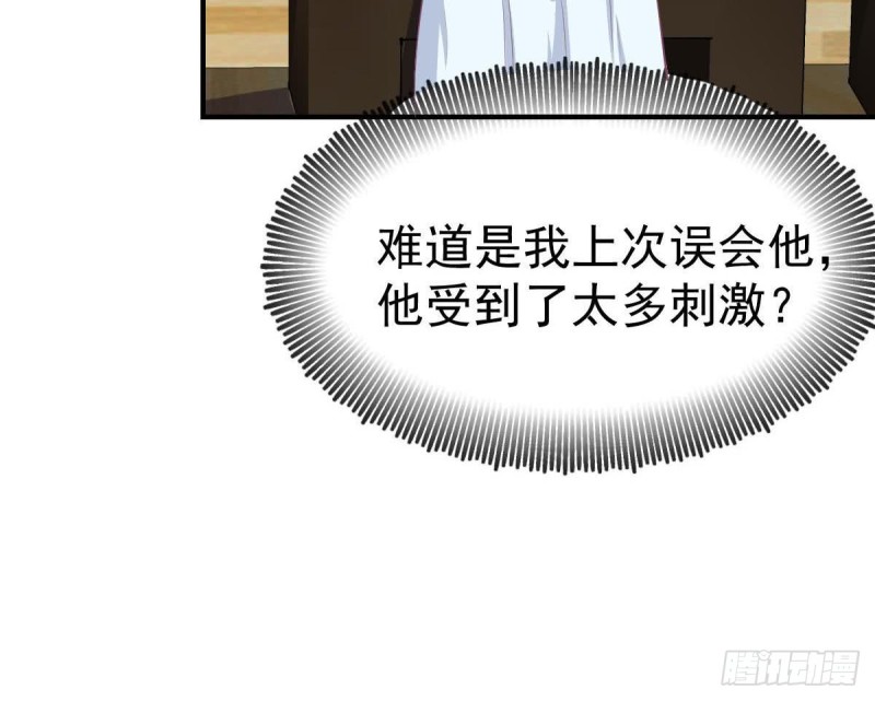 总裁的一周恋人韩漫全集-第106话 希望你可以多看我一眼无删减无遮挡章节图片 
