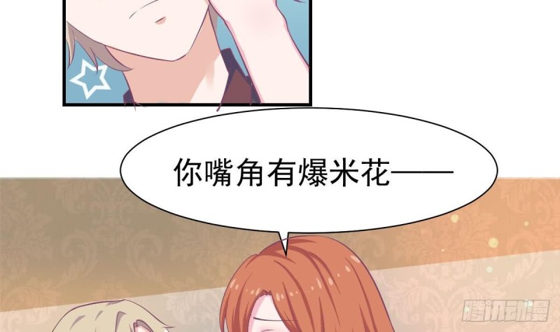 总裁的一周恋人韩漫全集-第106话 希望你可以多看我一眼无删减无遮挡章节图片 