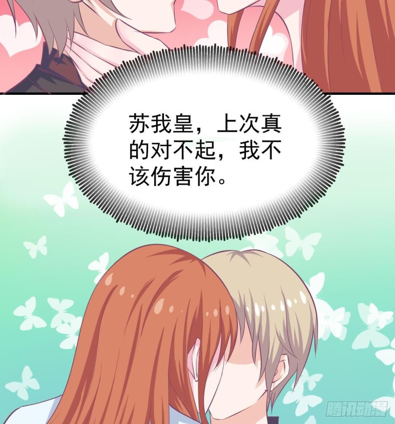 总裁的一周恋人韩漫全集-第106话 希望你可以多看我一眼无删减无遮挡章节图片 