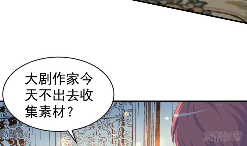 总裁的一周恋人韩漫全集-第106话 希望你可以多看我一眼无删减无遮挡章节图片 
