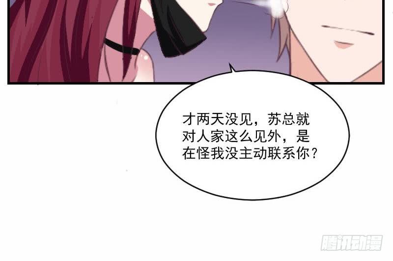 总裁的一周恋人韩漫全集-第10话 既然是这样，哼哼无删减无遮挡章节图片 