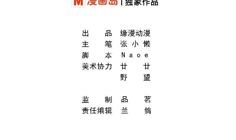 总裁的一周恋人韩漫全集-第10话 既然是这样，哼哼无删减无遮挡章节图片 