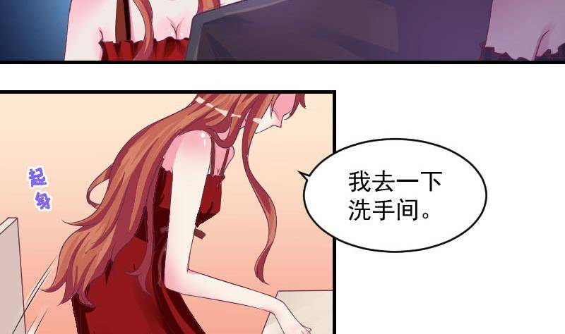 总裁的一周恋人韩漫全集-第10话 既然是这样，哼哼无删减无遮挡章节图片 