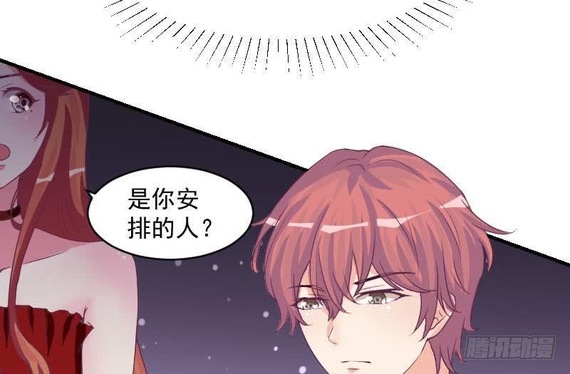 总裁的一周恋人韩漫全集-第10话 既然是这样，哼哼无删减无遮挡章节图片 