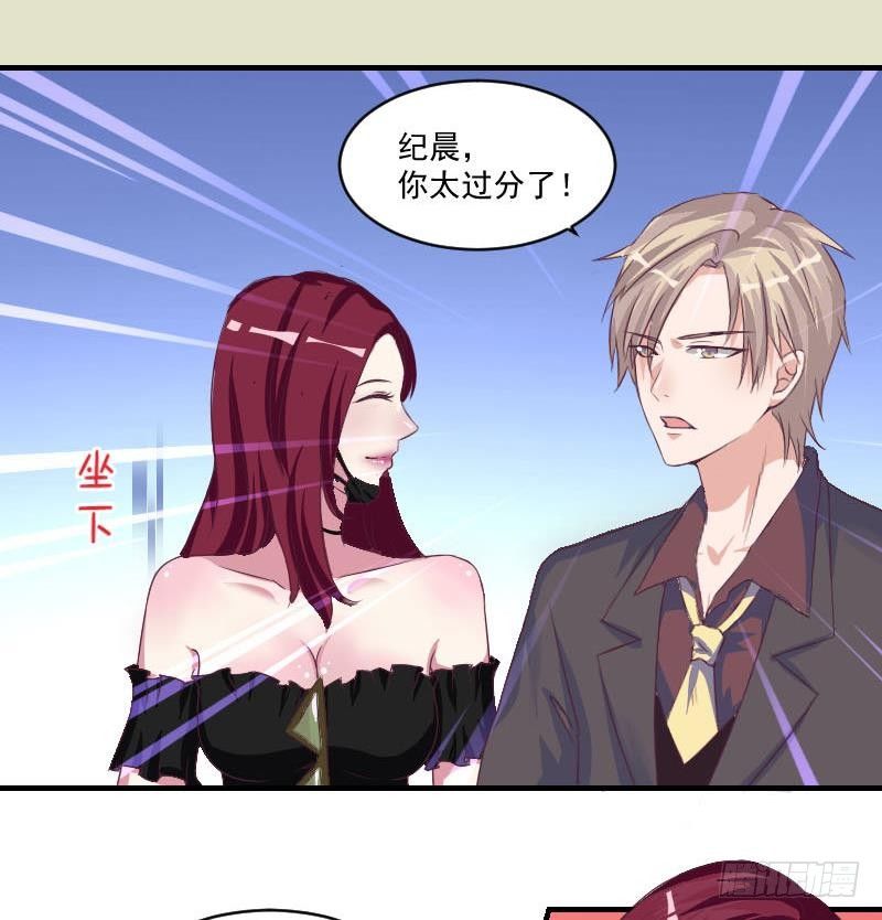 总裁的一周恋人韩漫全集-第10话 既然是这样，哼哼无删减无遮挡章节图片 