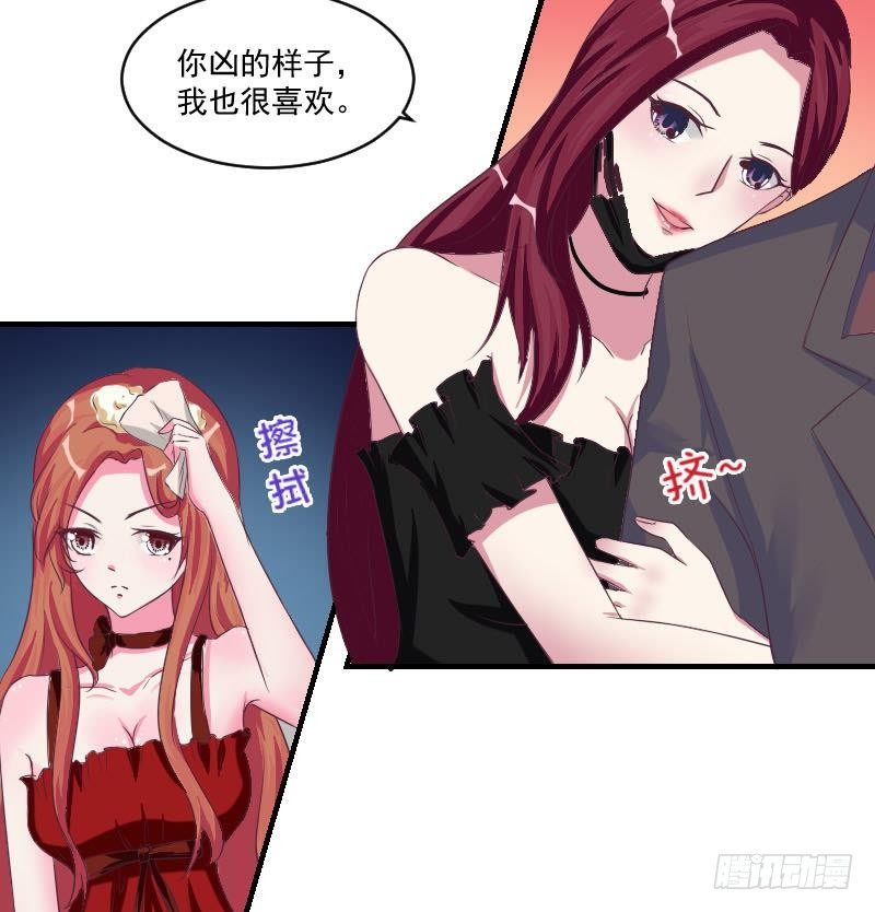 总裁的一周恋人韩漫全集-第10话 既然是这样，哼哼无删减无遮挡章节图片 
