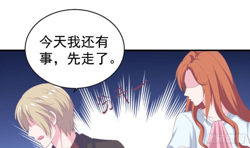 总裁的一周恋人韩漫全集-第107话 金熙回国无删减无遮挡章节图片 