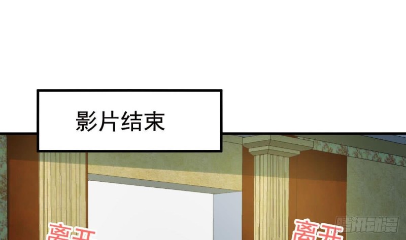 总裁的一周恋人韩漫全集-第107话 金熙回国无删减无遮挡章节图片 