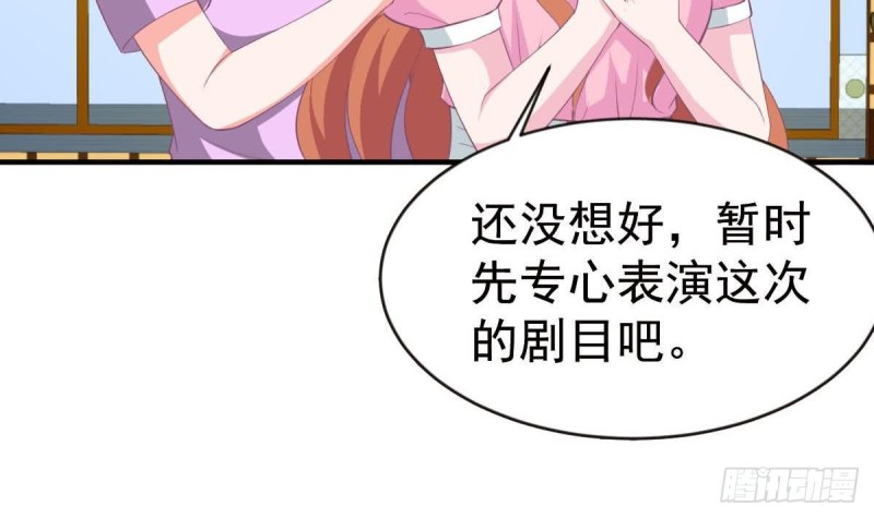 总裁的一周恋人韩漫全集-第107话 金熙回国无删减无遮挡章节图片 