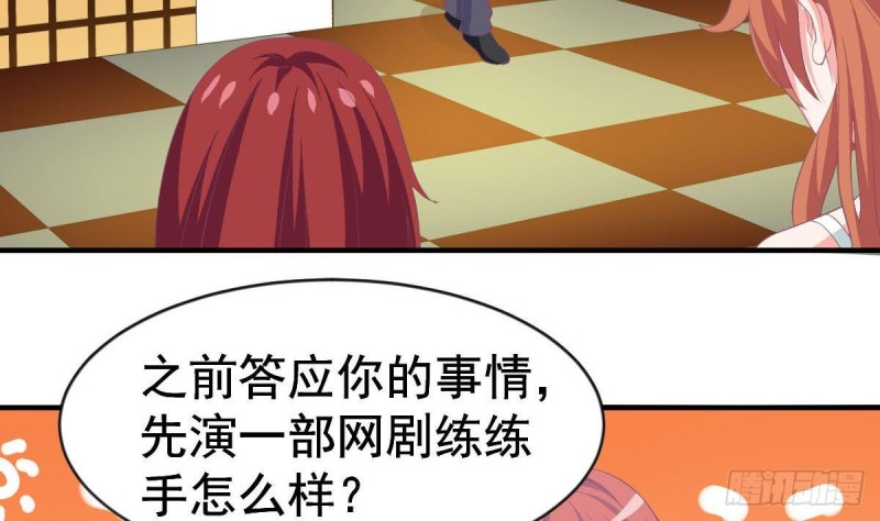 总裁的一周恋人韩漫全集-第107话 金熙回国无删减无遮挡章节图片 