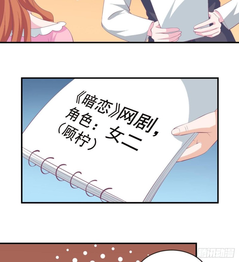 总裁的一周恋人韩漫全集-第107话 金熙回国无删减无遮挡章节图片 