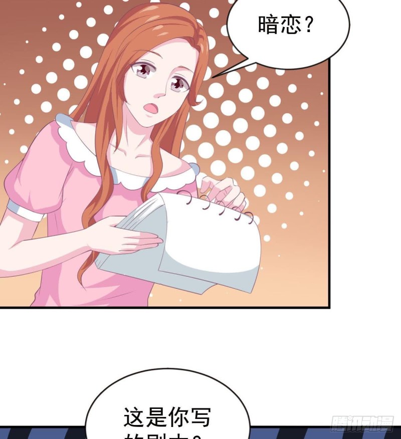 总裁的一周恋人韩漫全集-第107话 金熙回国无删减无遮挡章节图片 
