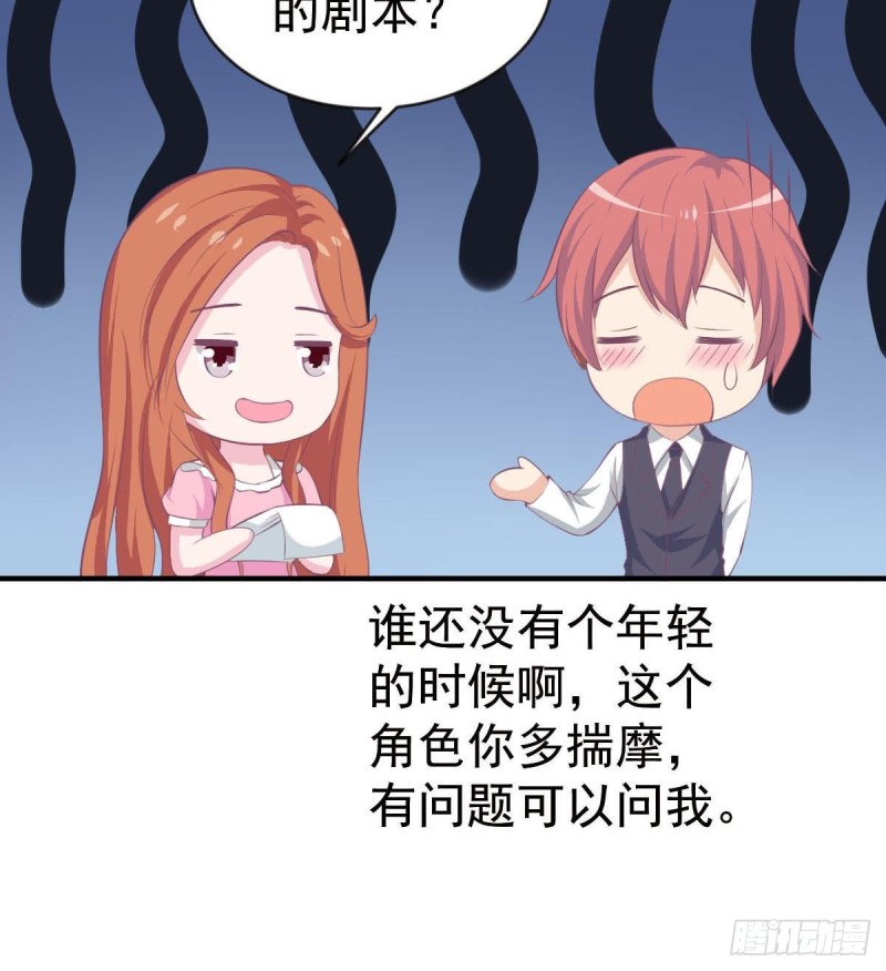 总裁的一周恋人韩漫全集-第107话 金熙回国无删减无遮挡章节图片 