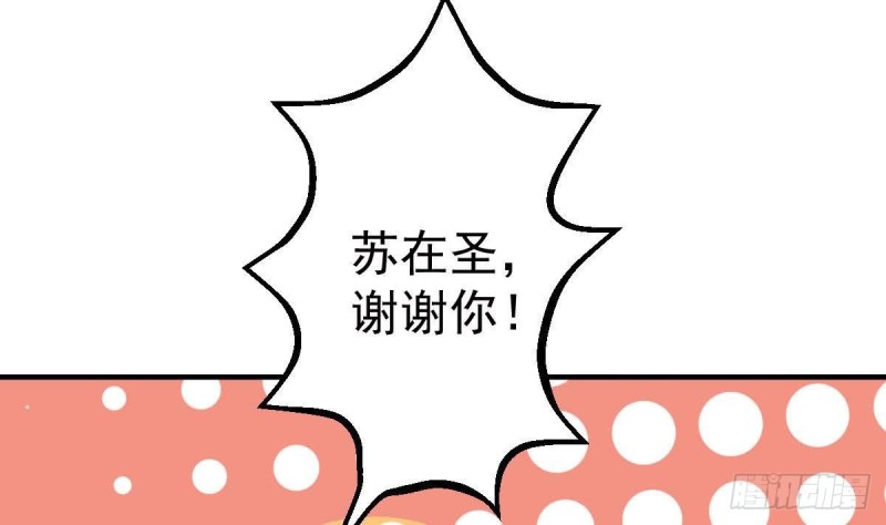 总裁的一周恋人韩漫全集-第107话 金熙回国无删减无遮挡章节图片 