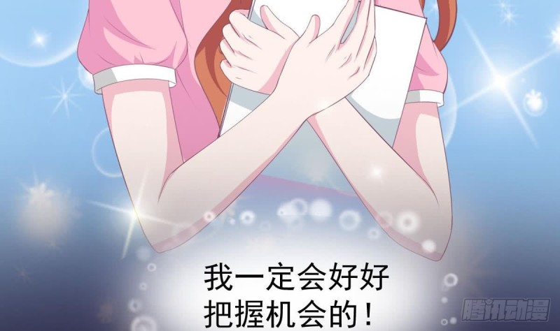 总裁的一周恋人韩漫全集-第107话 金熙回国无删减无遮挡章节图片 