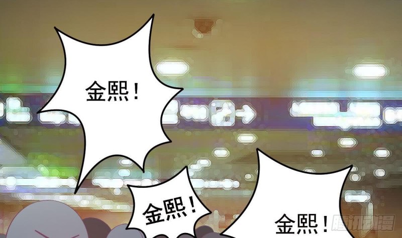 总裁的一周恋人韩漫全集-第107话 金熙回国无删减无遮挡章节图片 