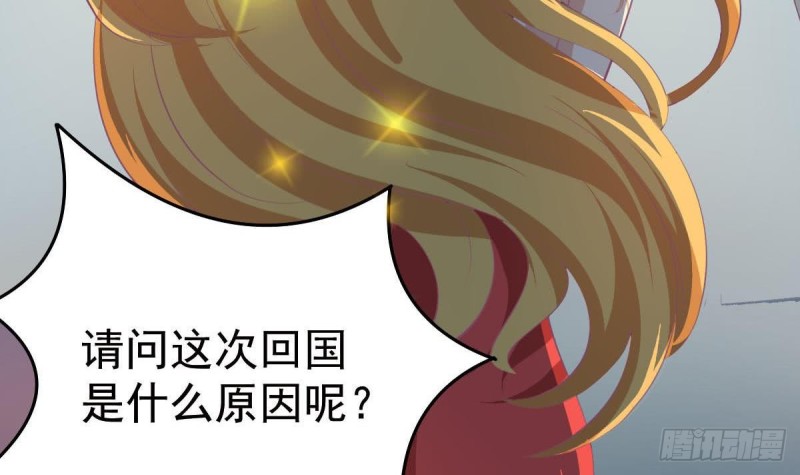 总裁的一周恋人韩漫全集-第107话 金熙回国无删减无遮挡章节图片 