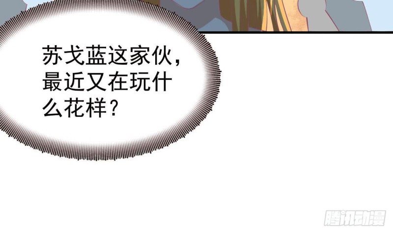总裁的一周恋人韩漫全集-第107话 金熙回国无删减无遮挡章节图片 