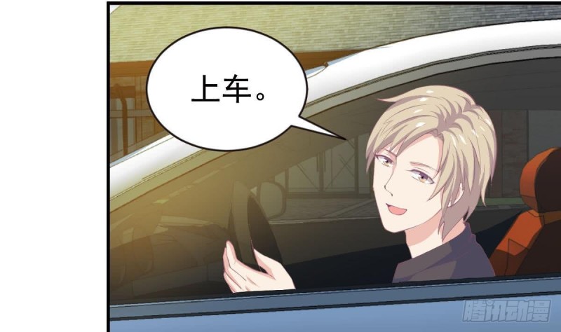 总裁的一周恋人韩漫全集-第107话 金熙回国无删减无遮挡章节图片 