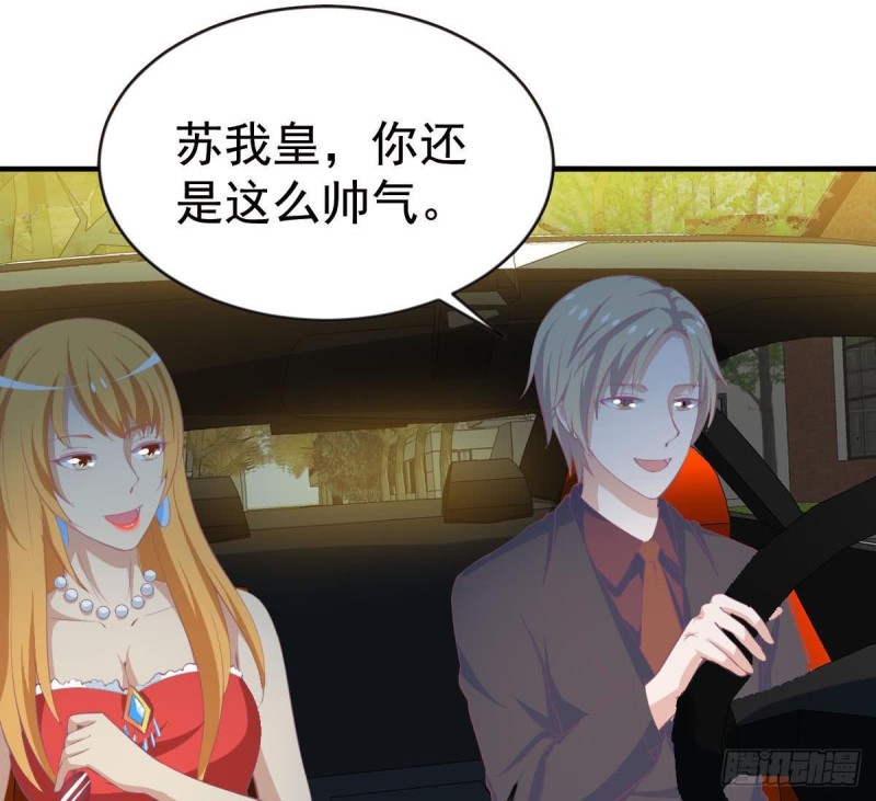 总裁的一周恋人韩漫全集-第107话 金熙回国无删减无遮挡章节图片 