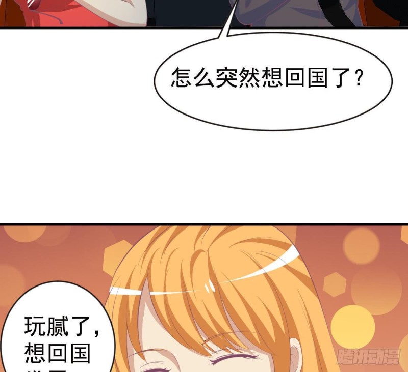 总裁的一周恋人韩漫全集-第107话 金熙回国无删减无遮挡章节图片 