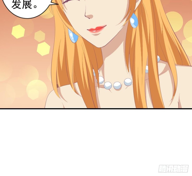 总裁的一周恋人韩漫全集-第107话 金熙回国无删减无遮挡章节图片 