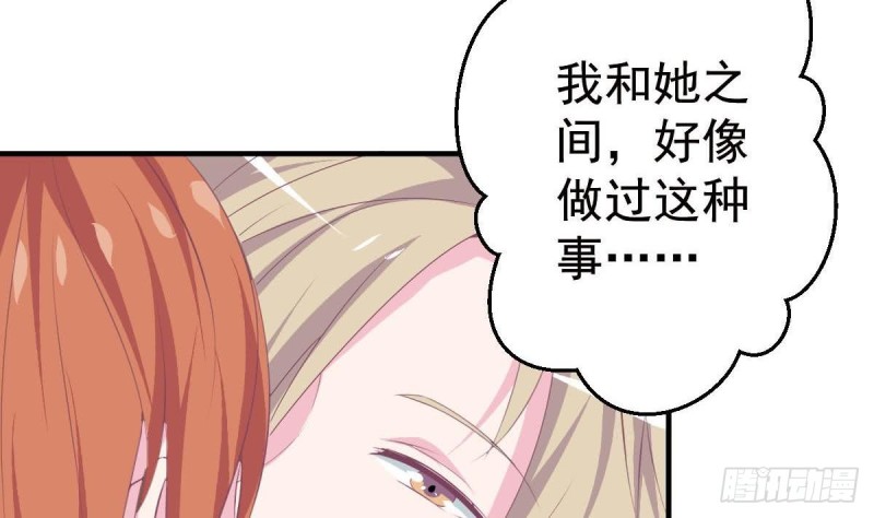 总裁的一周恋人韩漫全集-第107话 金熙回国无删减无遮挡章节图片 
