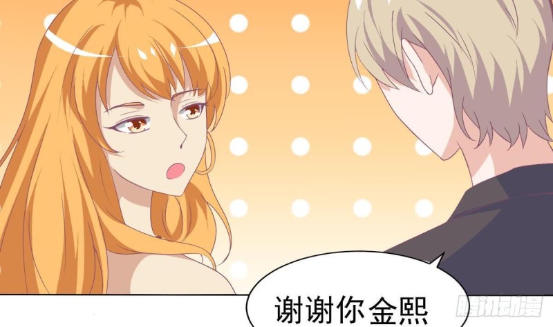 总裁的一周恋人韩漫全集-第108话 假扮我女朋友无删减无遮挡章节图片 
