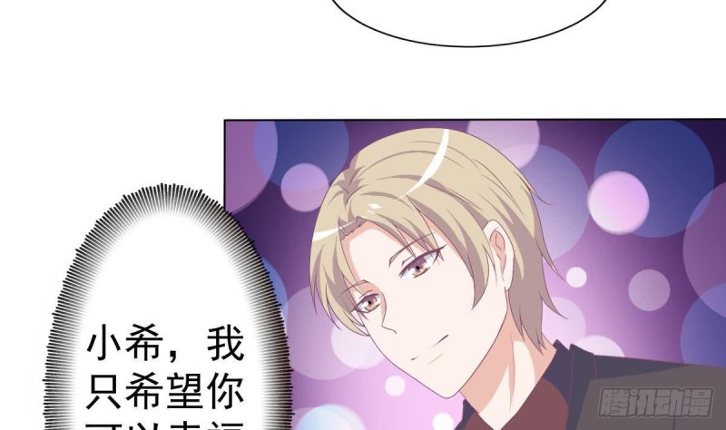 总裁的一周恋人韩漫全集-第108话 假扮我女朋友无删减无遮挡章节图片 
