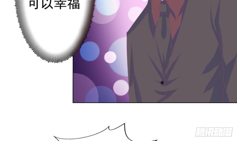 总裁的一周恋人韩漫全集-第108话 假扮我女朋友无删减无遮挡章节图片 
