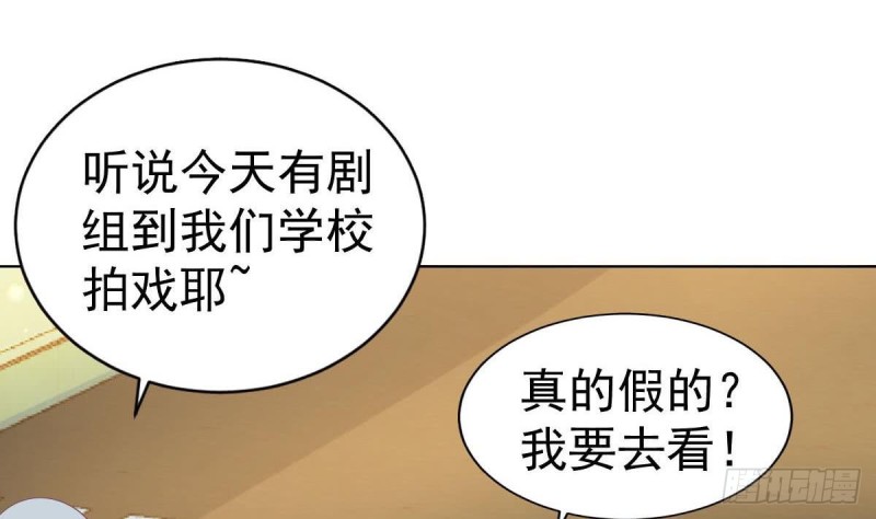 总裁的一周恋人韩漫全集-第108话 假扮我女朋友无删减无遮挡章节图片 