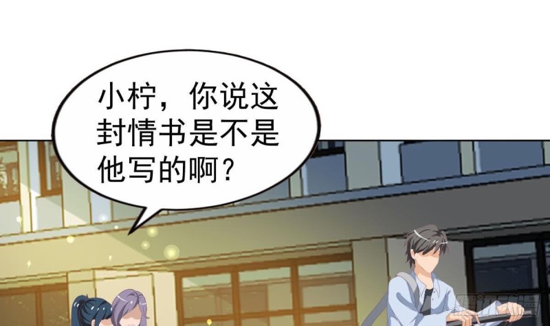 总裁的一周恋人韩漫全集-第108话 假扮我女朋友无删减无遮挡章节图片 
