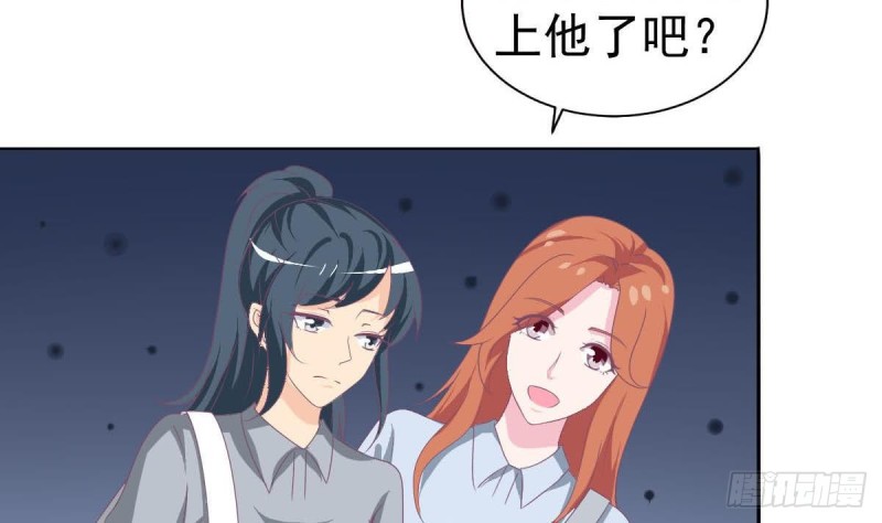 总裁的一周恋人韩漫全集-第108话 假扮我女朋友无删减无遮挡章节图片 